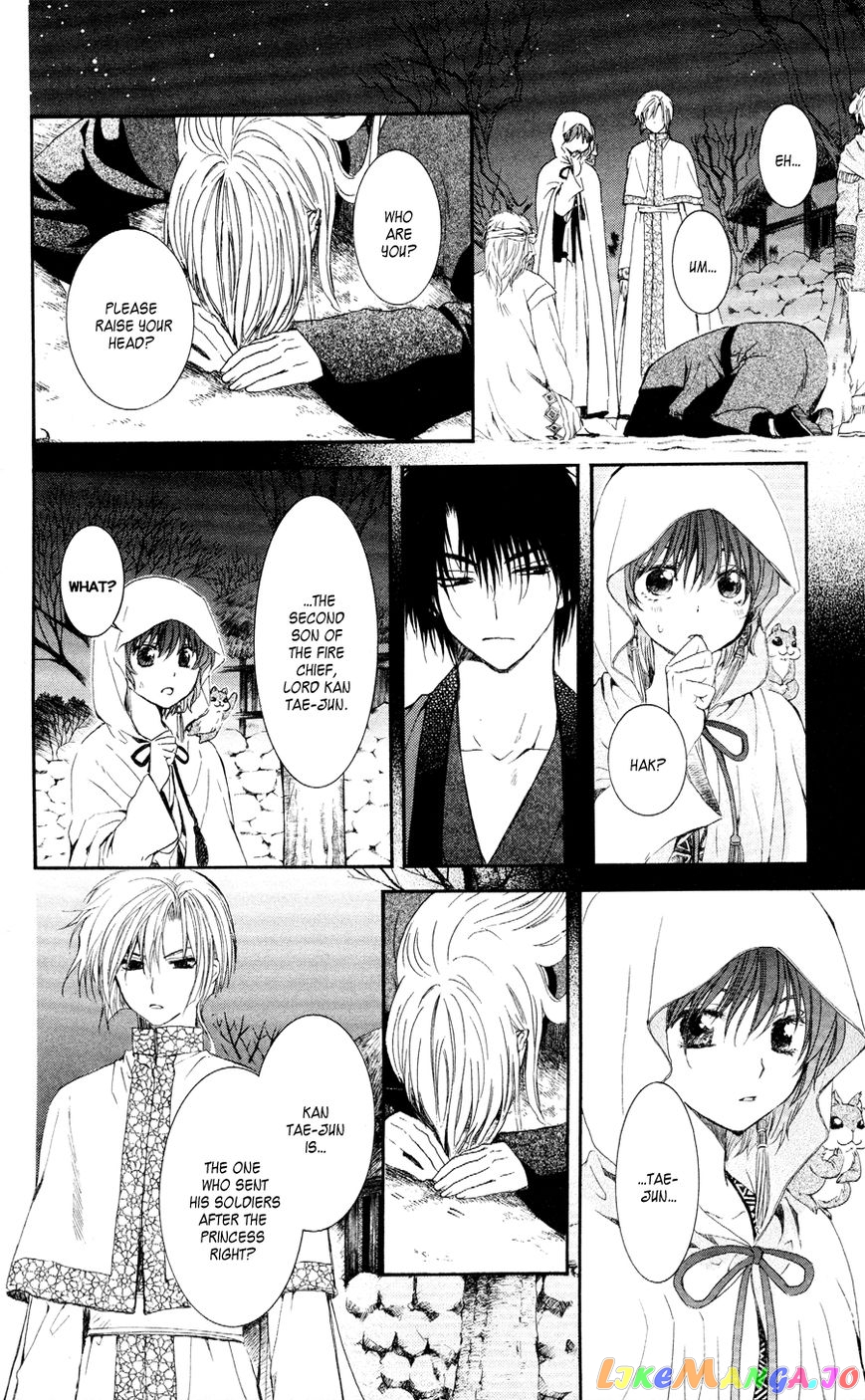 Akatsuki No Yona Chapter 55 image 19